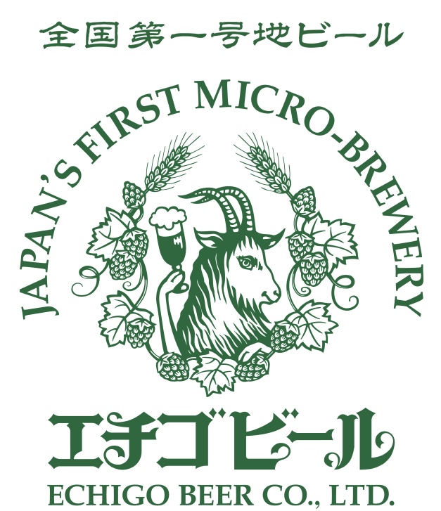 元祖クラフトビール!?エチゴビールとは!