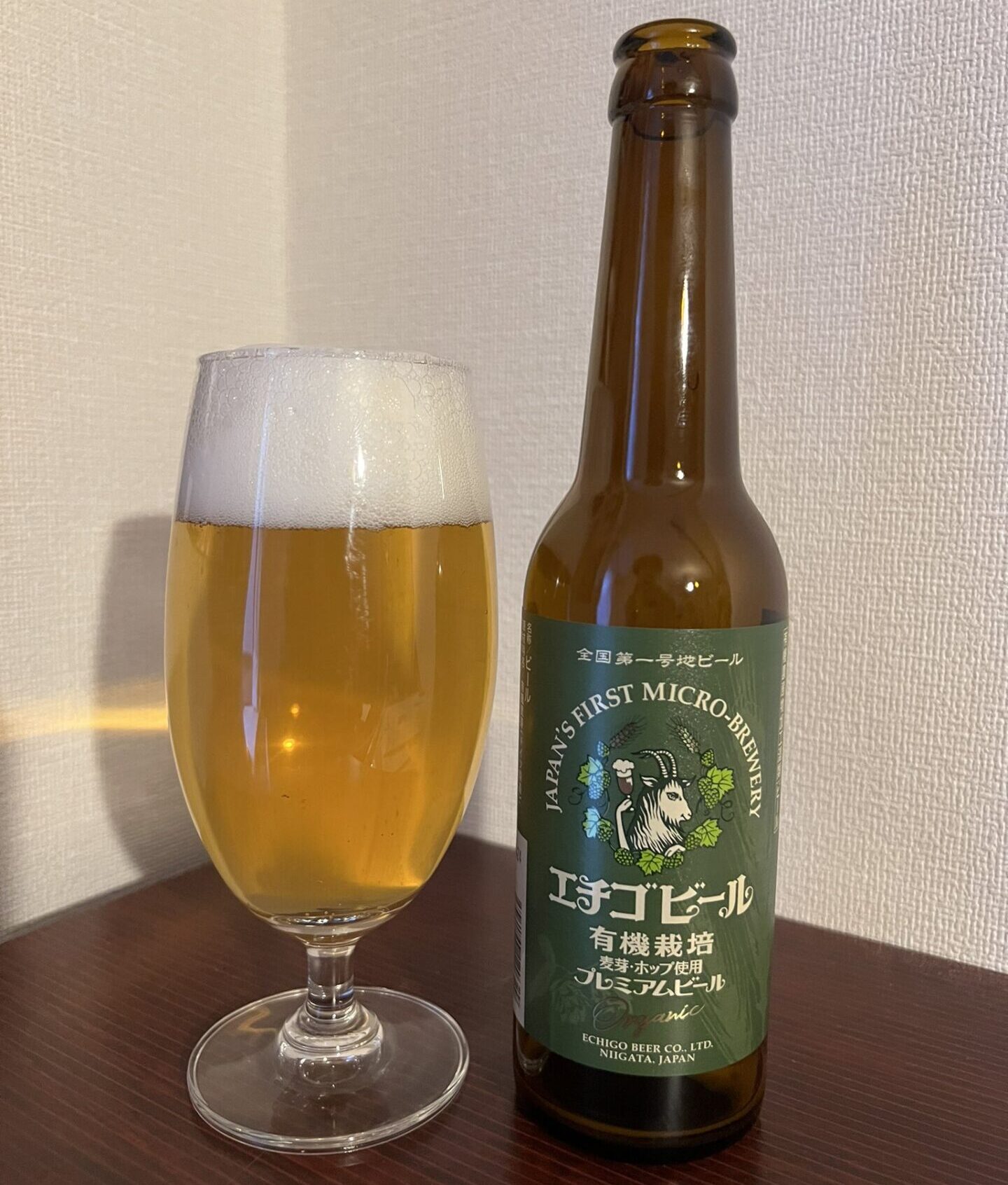 最高品質!「有機栽培プレミアムビール」【オーガニック】