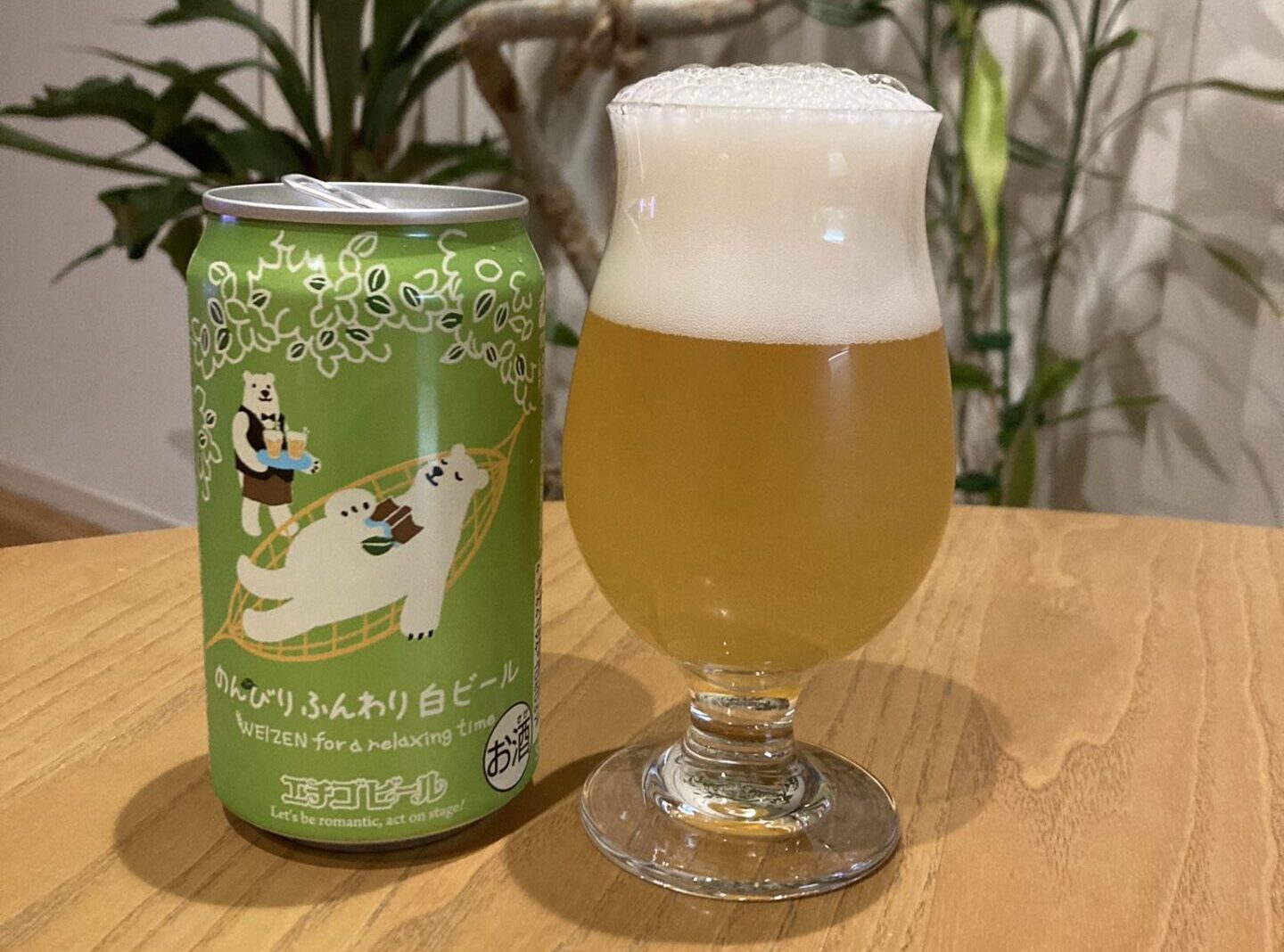 キュートなイラストが癒される「のんびりふんわり白ビール」