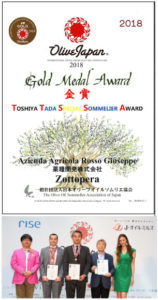 オリーブジャパン2018 国際コンテスト