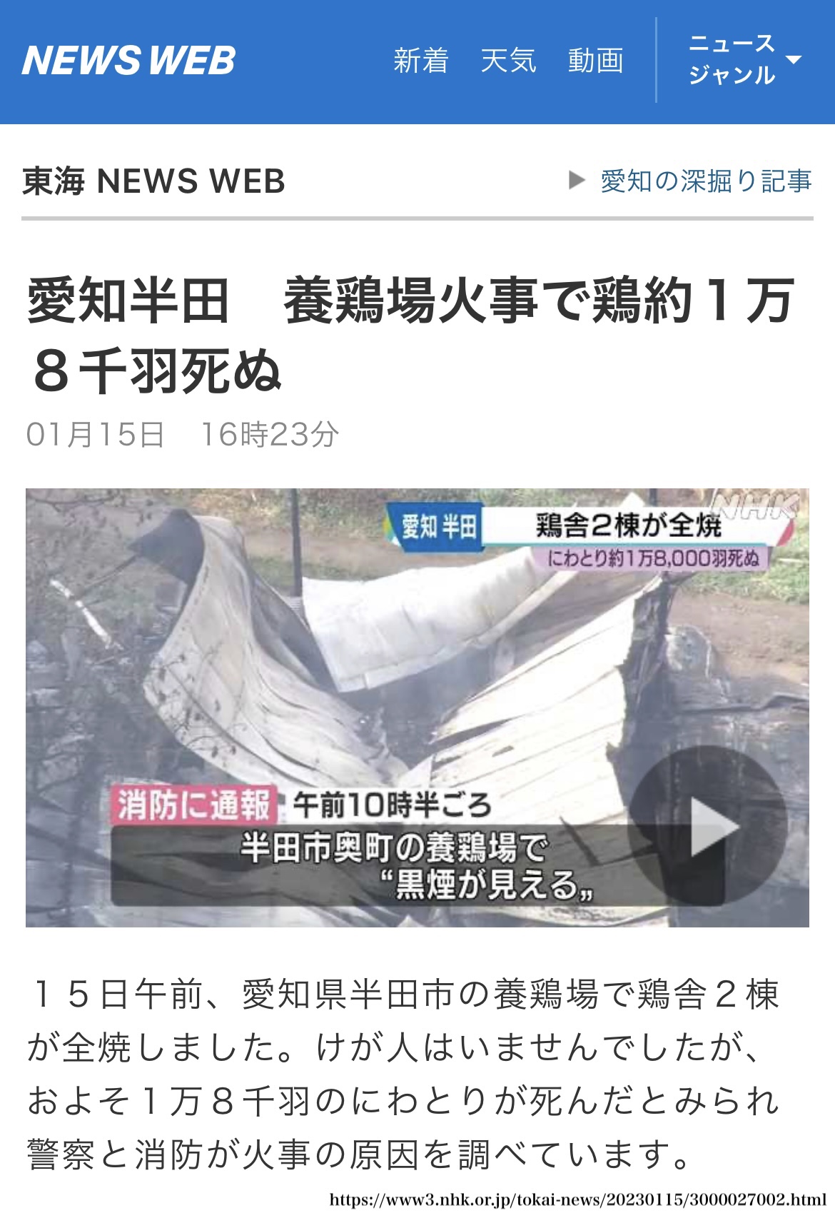 卵不足に合わせるように起こる事件２ 