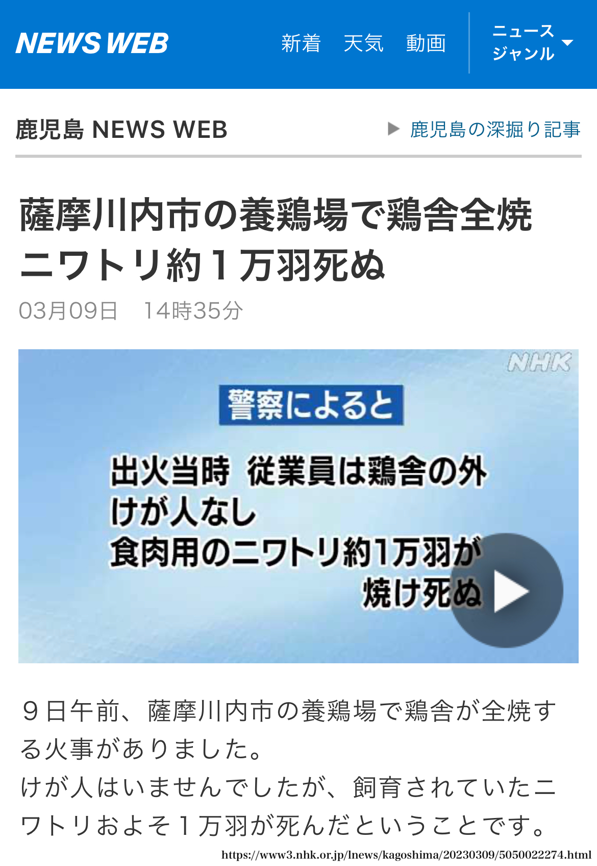 卵不足に合わせるように起こる事件３